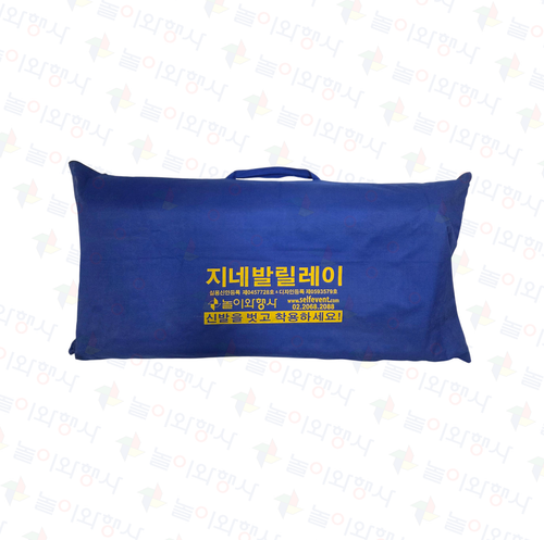 대형윷 (국산)